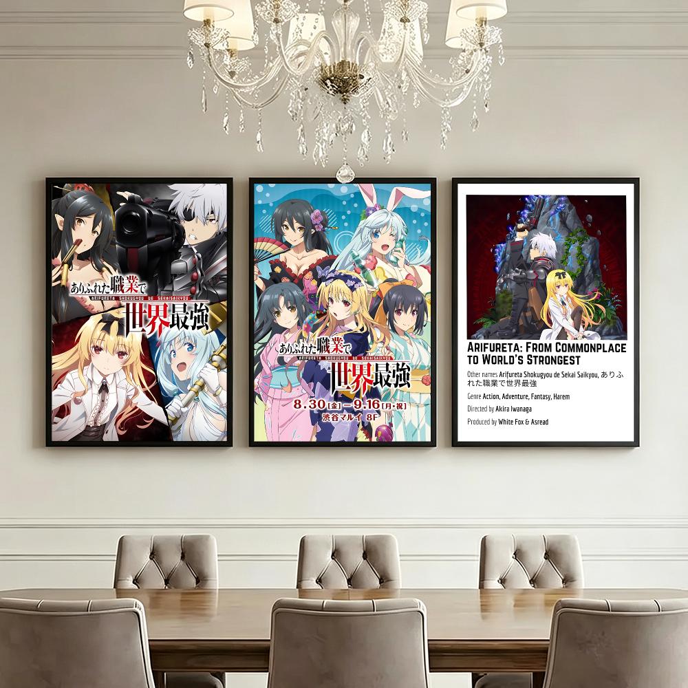 โปสเตอร์อนิเมะ Arifureta โปสเต - Luxury Lifestyle Wallpaper บทวิจารณ์และราคา